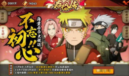 火影忍者的最新爆料,神秘新角色崛起，忍者世界风云再起！