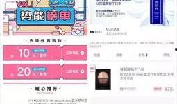 快手抖音网红爆料网站